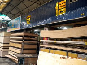 廣州市荔灣區安信木業商行