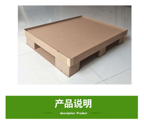 無錫紙托盤廠家,太行木業定做紙托盤價格優惠,無錫紙托盤廠家,太行木業定做紙托盤價格優惠生產廠家,無錫紙托盤廠家,太行木業定做紙托盤價格優惠價格