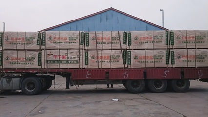 費縣松原木業板廠