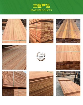 江蘇匠杺木業(yè)