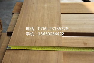 柚木寬板定制 宇力木業