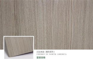 生態木吊頂報價 廠家