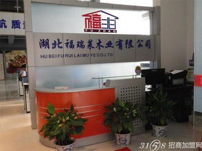 這里就是你想不到的財富跳板