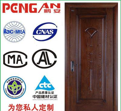 【福州定制實木復合門誠招加盟 扇子圖 工藝套裝門棕色3602款】價格_廠家_圖片 -